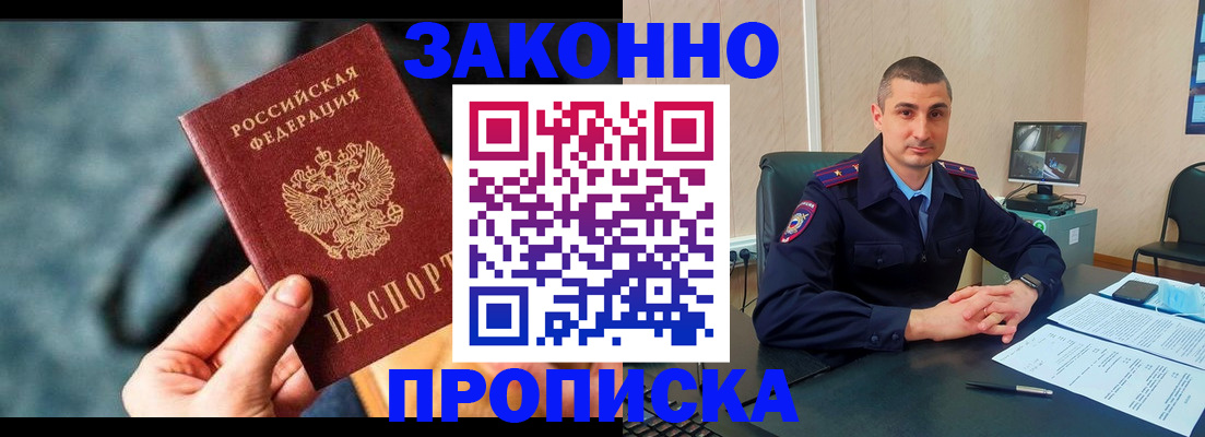 прописка для кредита в Новоуральске