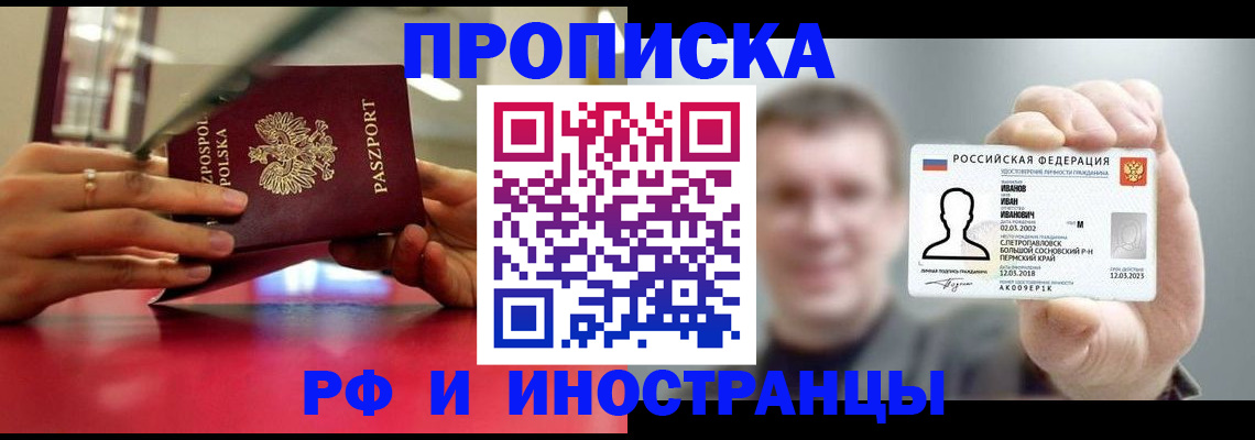 временная регистрация госуслуги в Новоуральске