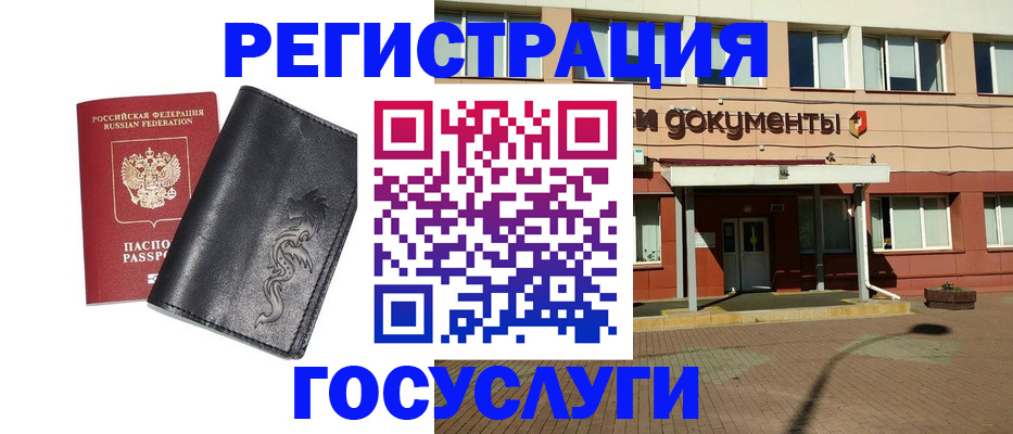 прописка для кредита в Новоуральске