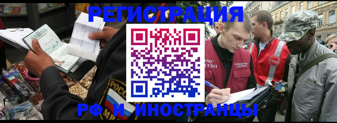 где прописаться в Новоуральске